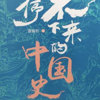 李贽：明朝第一思想犯，人过中年为自己而活