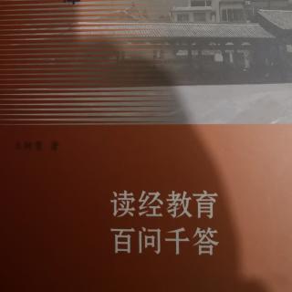 百问千答21-30