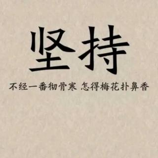 戒色文章——如何避免连续破戒？