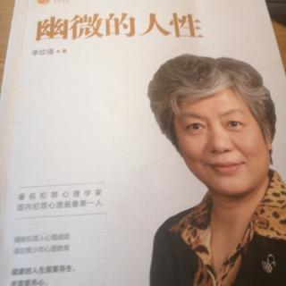 暴力片会喂大孩子的攻击性P136