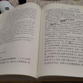 《唐浩明评点曾国藩家书》P346-349