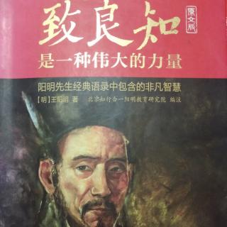 与王纯甫书