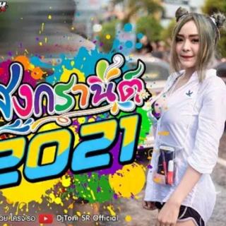 柬埔寨DJ🇰🇭"បុកកក្រើកក្លឹប🎀2021