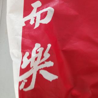 鲁滨逊漂流记