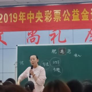 公益彩票资助乡村教师培训