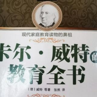 九7 学习重要而培养生活的其他乐趣也很重要