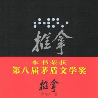 《文学名著连载》第一章 引言