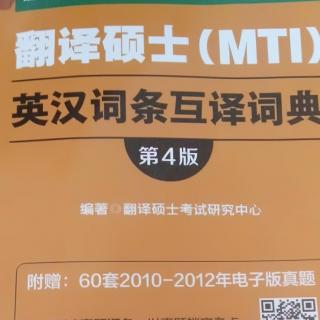 MTI词条s11-20