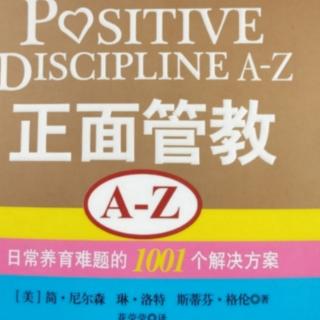 第2部分:正面管教解决方案/43恼人的两岁/44尿床