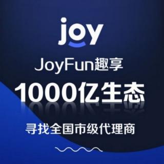 金哥分享如何在JoyFun避免雷区