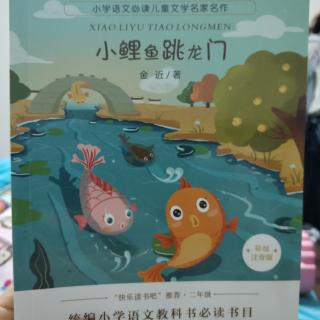 《小猫钓鱼》