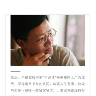 文丨朱光潜《书是读不尽的，读尽也无用》