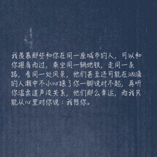 你别哭，我抱不到你