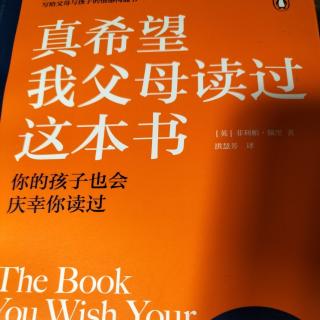 【亲子园地730】你属于哪种依附关系