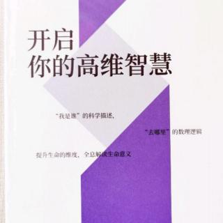 第二篇 老年人心灵关怀 六、十方缘的三好文化