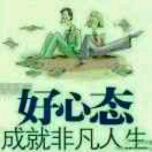 《笨狼的故事》10页-20页