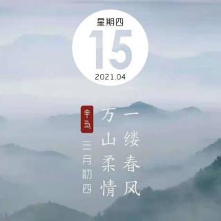 喀纳斯早安心语4.15