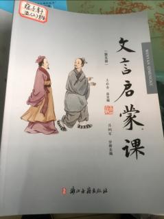 徐子轩《字谕纪鸿儿》