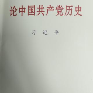 革命老区是党和人民军队的根2013.11——2020.8