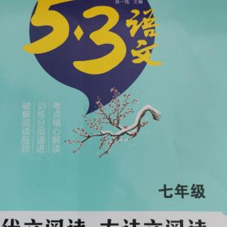 《5.3七十二本存折》