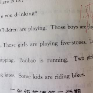 二下  4.15 Children are playing  背诵 +默写 短文