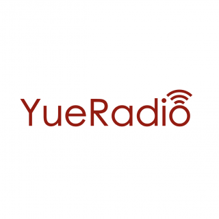 YueRadio-1.深广杂记之深圳