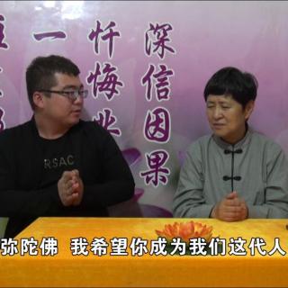 14、【因果教育实例十一】（工作难找又不顺，心高气傲是原因）