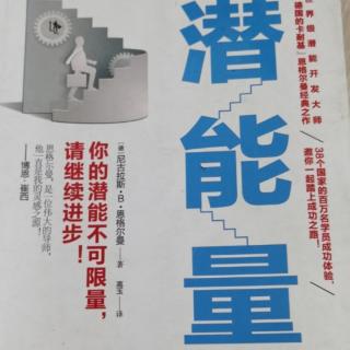 第十章：声音的训练和改善