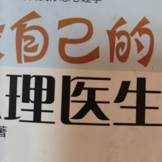 49放慢前进的脚步