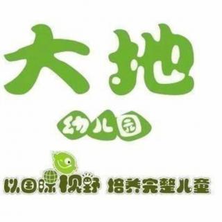 新时代幼儿园教师职业行为十项准则