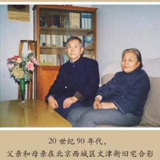 百年路新征程|温总的母亲杨志云老师