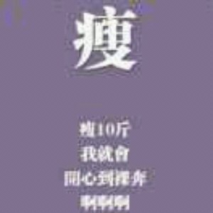 二级下册8单元句子+9单元8个节日