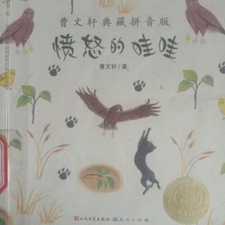 一河大鱼向东游