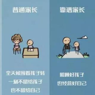 淼淼讲成语故事