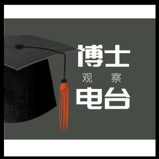 Vol.03-名校大学生投身科普行业的原因竟然是…？