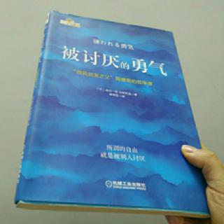 61.第五夜:甘于平凡的勇气