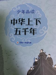 《天下兴亡，匹夫有责》