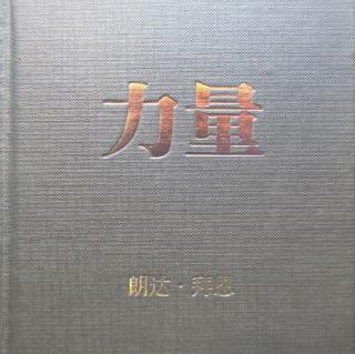 每天都可以拥抱幸福的临界点