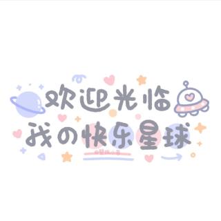 旋七第十五期第86遍04.19