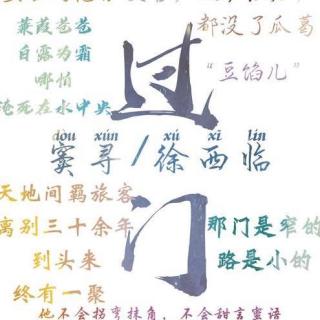 过门 29 离散