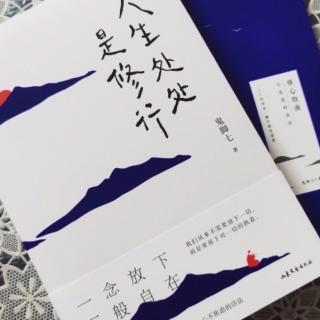 第1640天   《人生处处是修行》
鬼脚七  著
善与不善