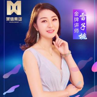 雷子桃总–卡琪莱气垫CC＋卡琪莱梦幻口红（2）