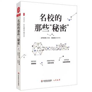 《以美学经纬“再织”校园空间》