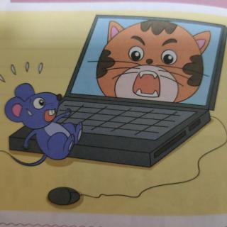 小老鼠玩电脑