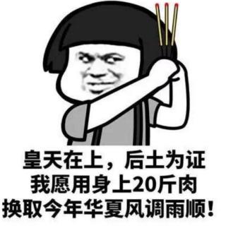 吸烟时可不可以祈祷