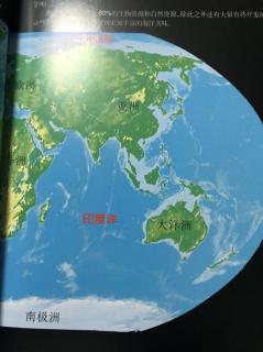 DK儿童海洋百科全书-海洋的概况