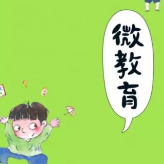 父母学习是孩子的福气