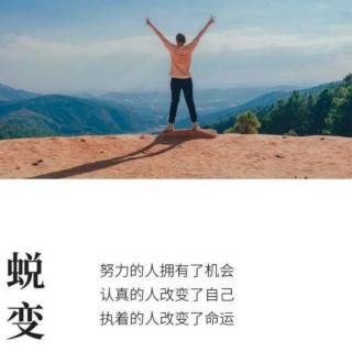 《奋斗的中小企业的销售战略》13一22