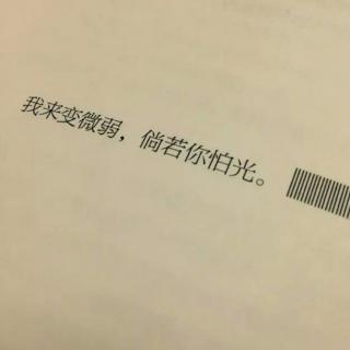 从什么时候发现其实自己就是个普通人