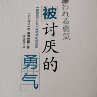 “人生谎言”教我们学会逃避